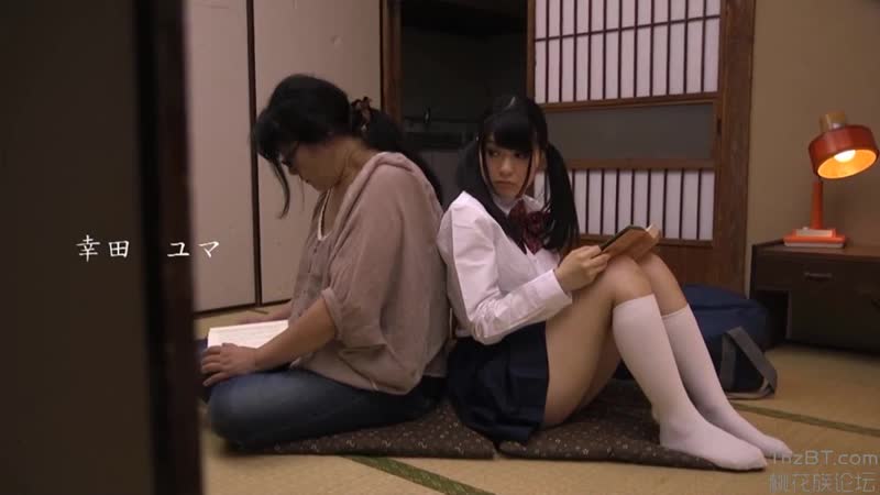 Fille cocu beau-père